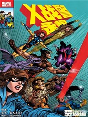 漫画改编标本 墨线少年行 分镜压片图